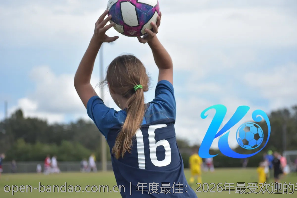 年度最佳：2026年最受欢迎的半岛体育赛事推荐